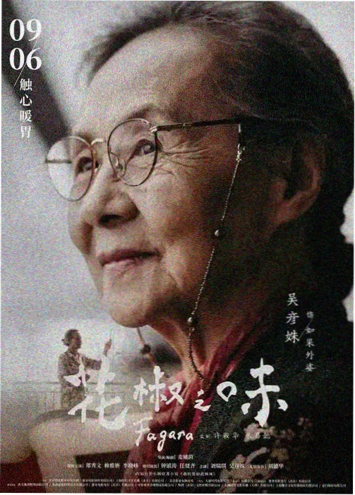 现代格斗条目伍的占位封面图
